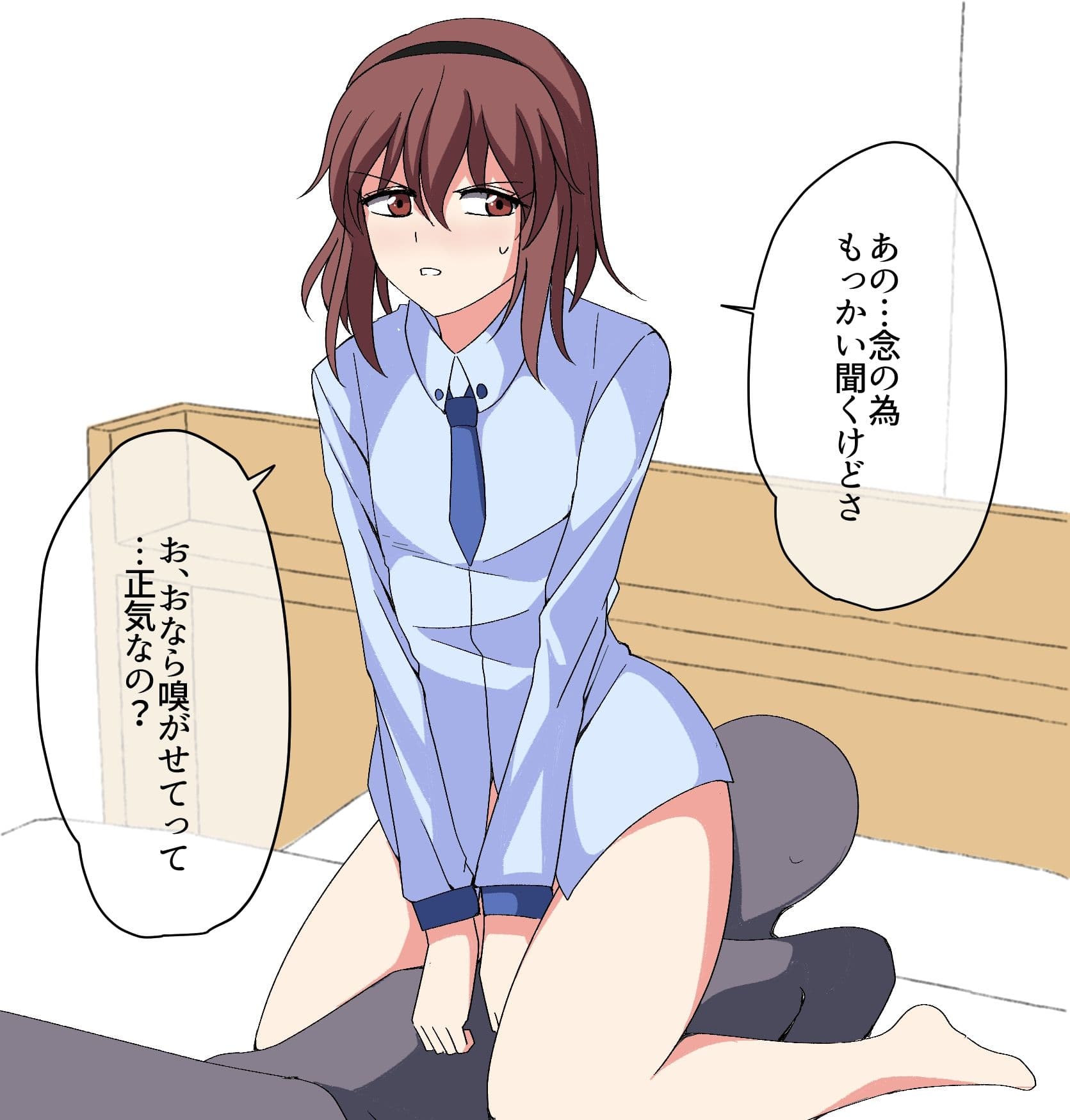 【541枚】おなら漫画/2022年2月〜202211月 サンプル 6