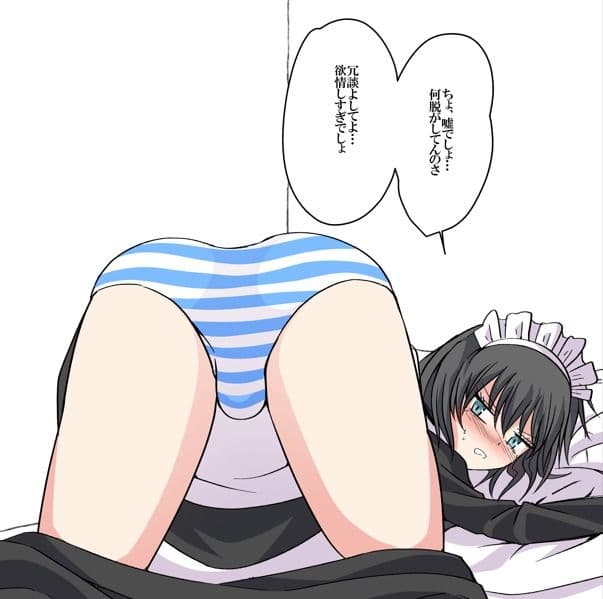 【541枚】おなら漫画/2022年2月〜202211月 サンプル 7