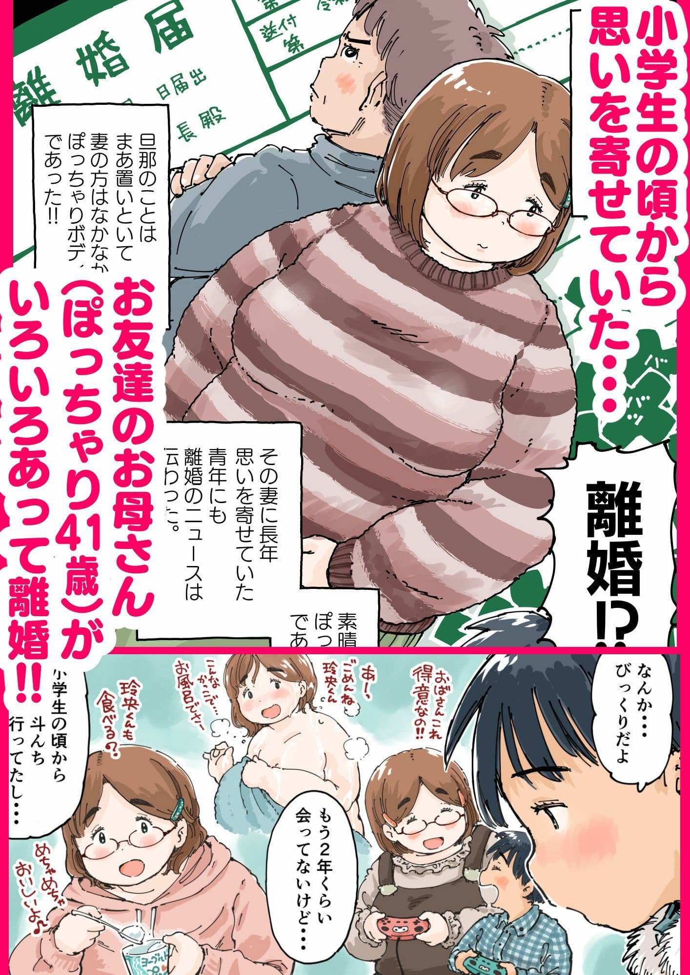 律することができない！！ サンプル 2