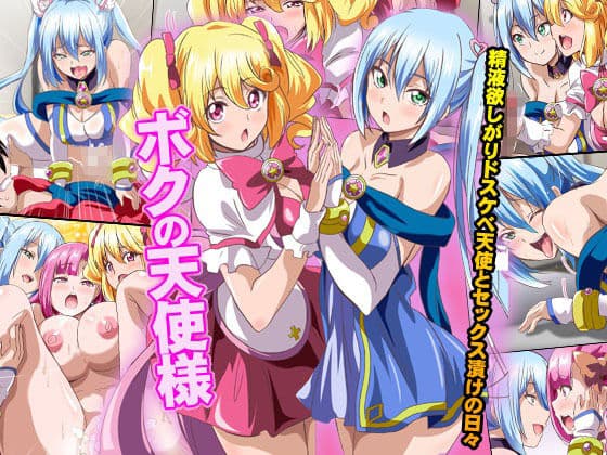 総集編 この妹、処女のくせにビッチすぎる 全4作品セット サンプル 3