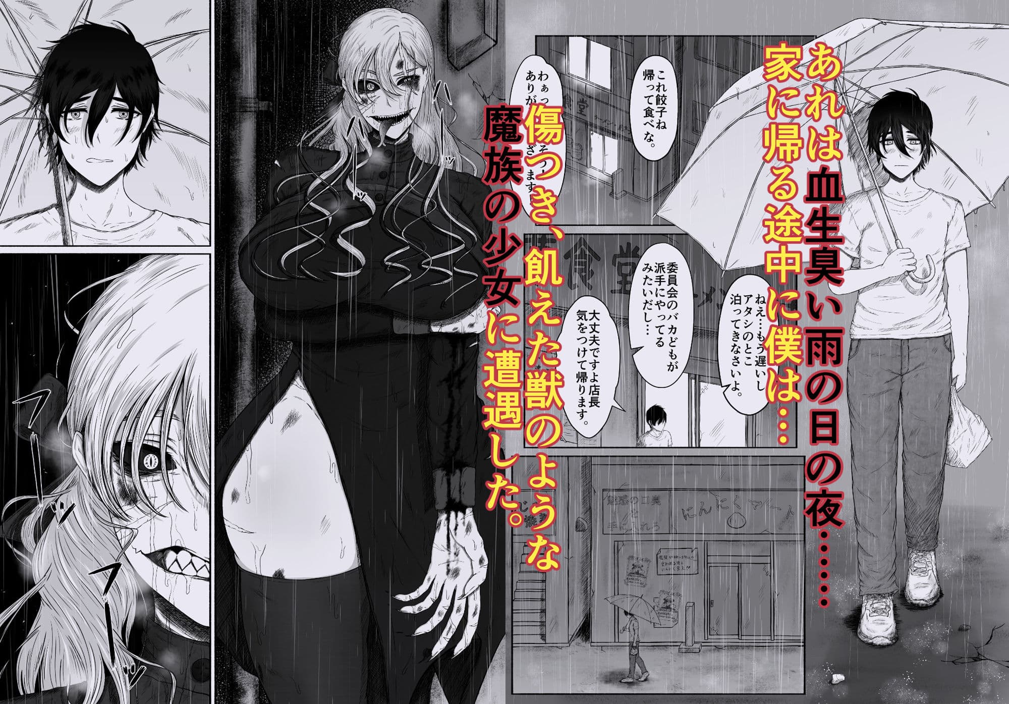 ほんのちょっと大好きなだけ サンプル 3