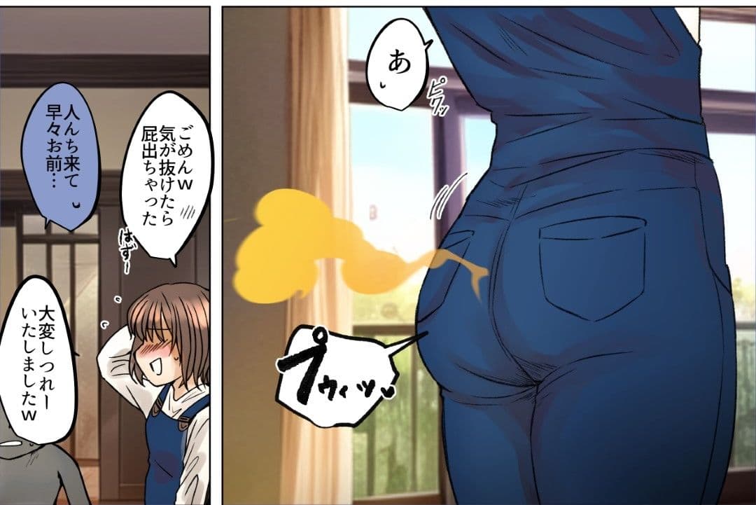 女オタ友のおならを嗅ぎたい！ サンプル 1