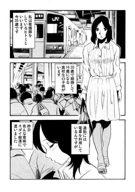 モンスター・チルドレン サンプル 1