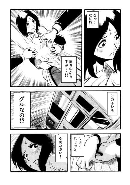 モンスター・チルドレン サンプル 2