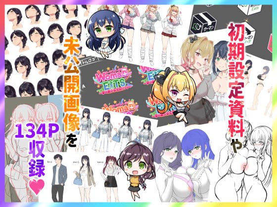 ウーマンイーツ〜夢の美少女宅配アプリ〜 総集編 サンプル 6