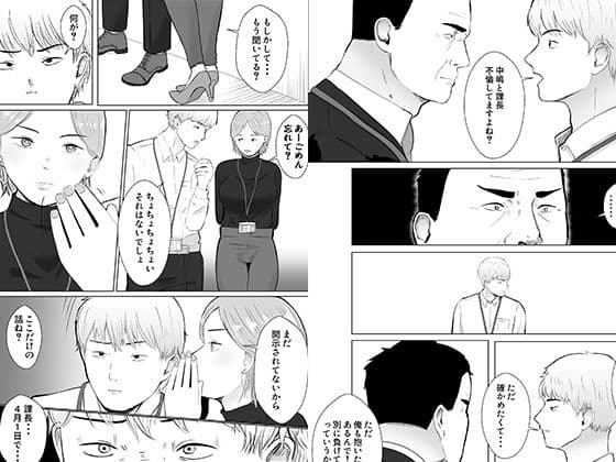 寝取らせ、ご検討ください4 禁断の寝室ハメ撮り サンプル 3