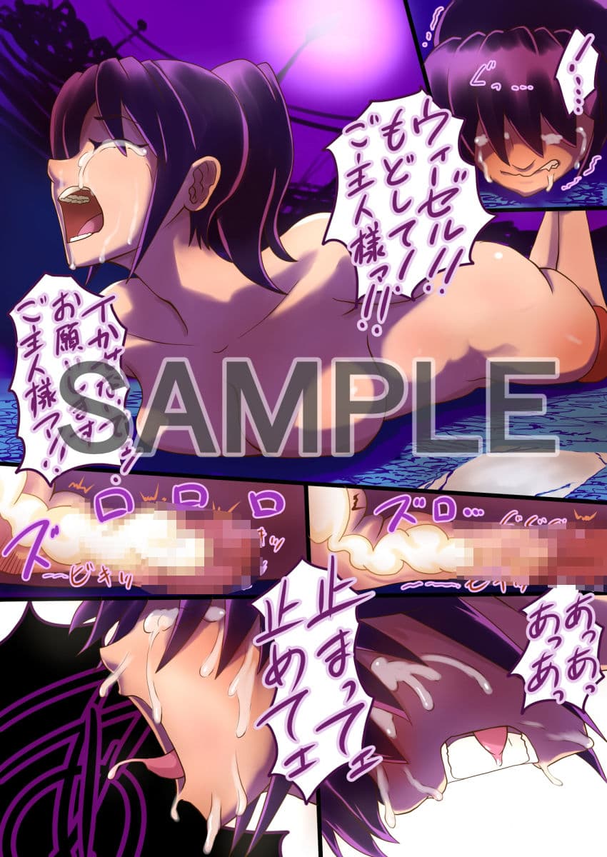 魔槍戦姫 総集編 サンプル 2