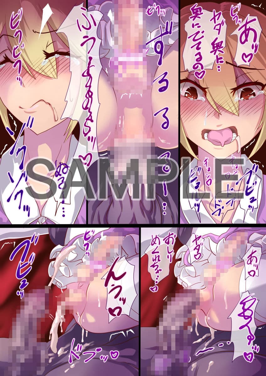 魔槍戦姫 総集編 サンプル 5