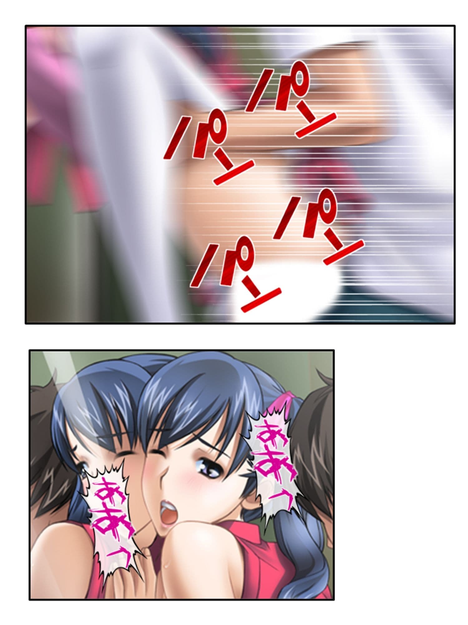 3人の女性に同時に好かれた男の末路 3巻 サンプル 7