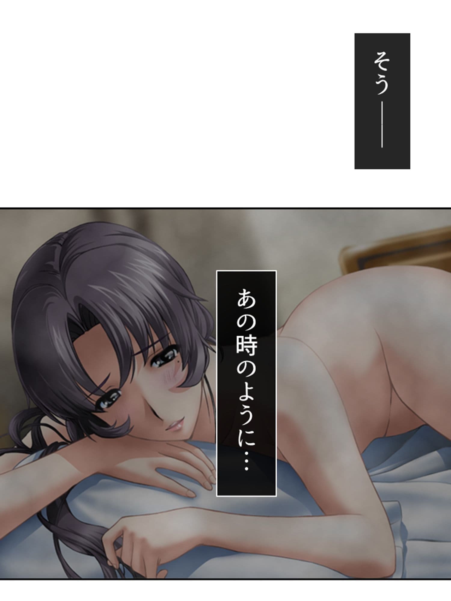 3人の女性に同時に好かれた男の末路 3巻 サンプル 9