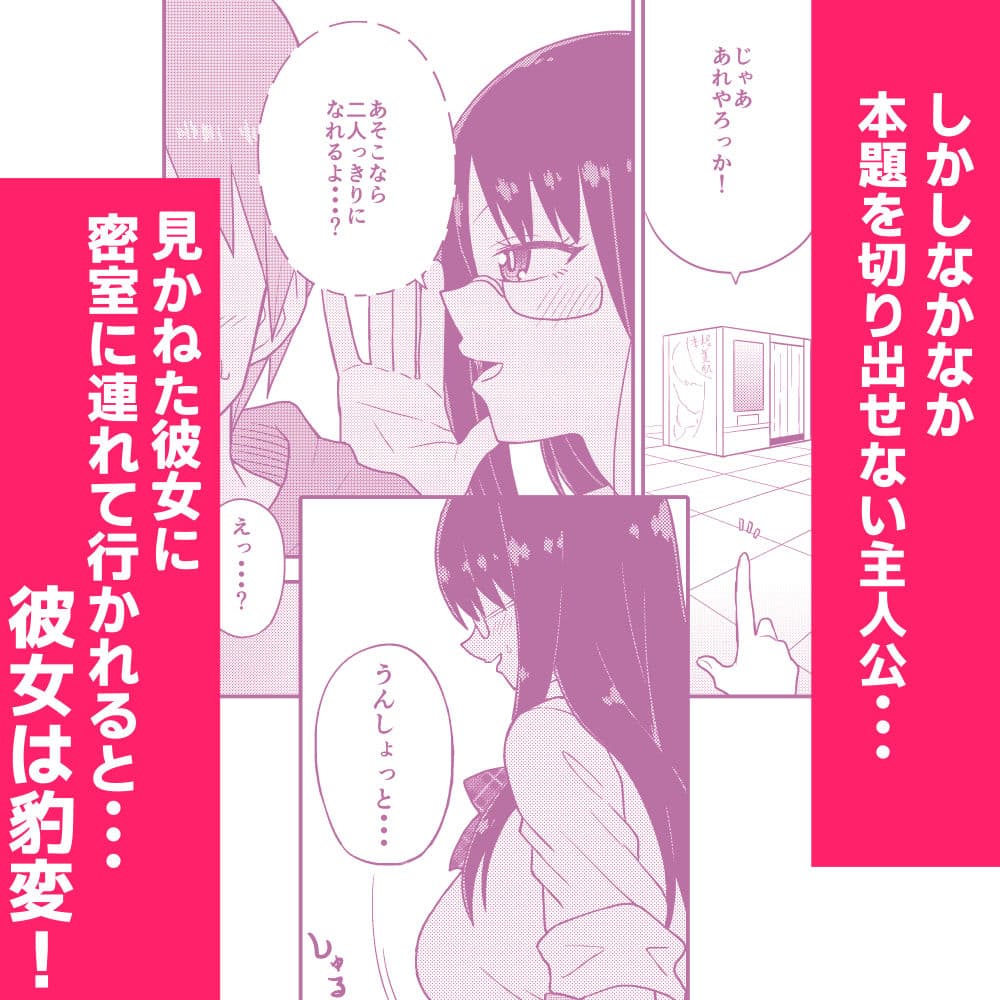 パイズリしかできないけどパイズリだけは確実にできるパイズリレンタル彼女 サンプル 3