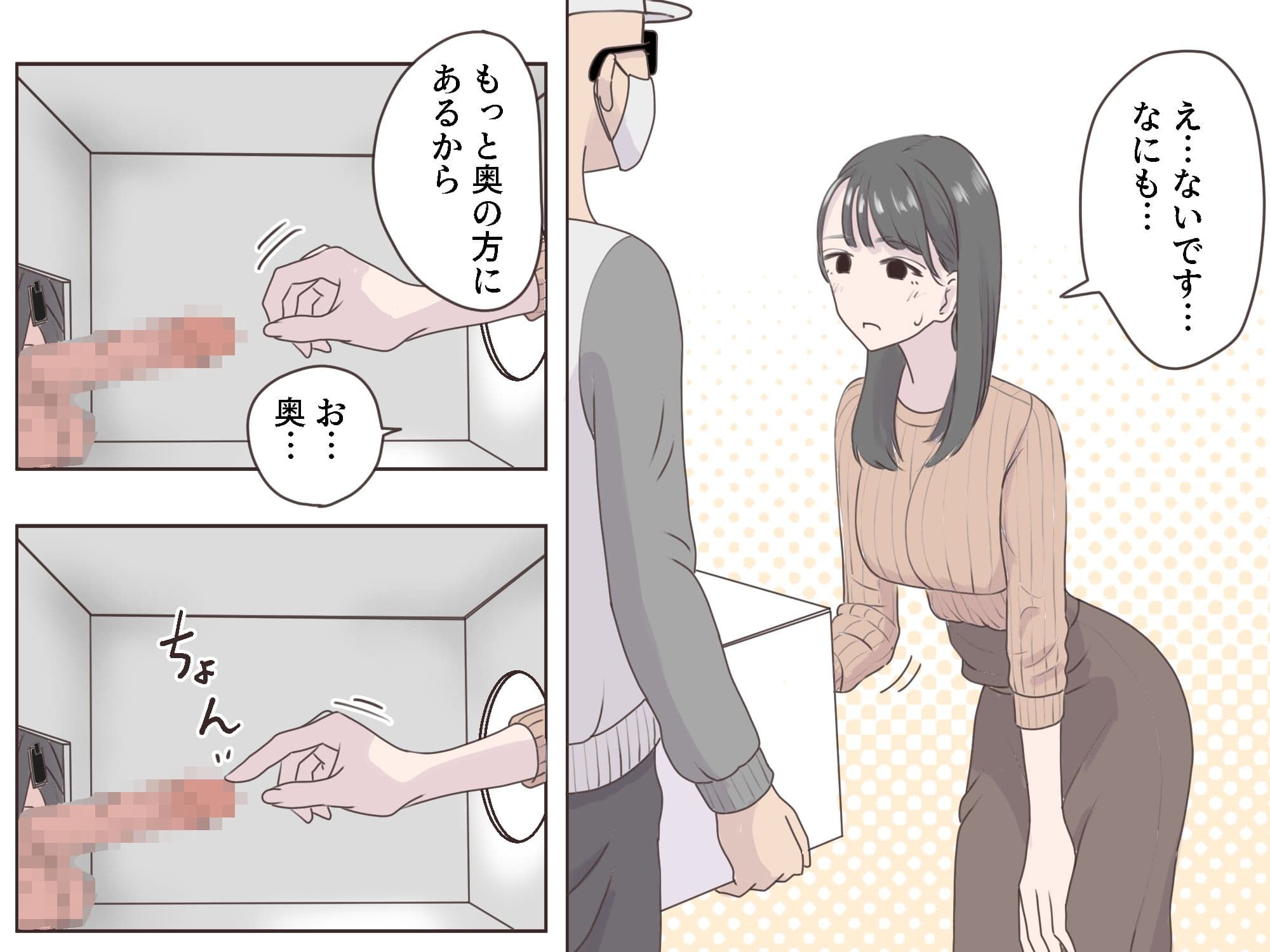 箱の中身当てゲーム サンプル 2