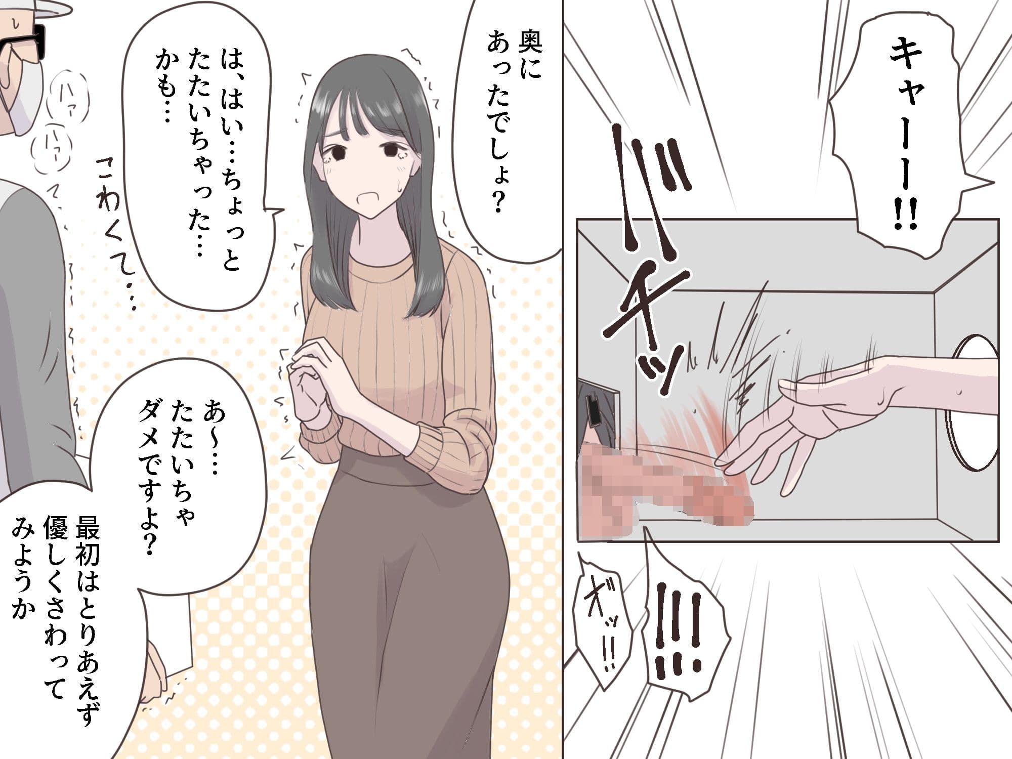 箱の中身当てゲーム サンプル 3