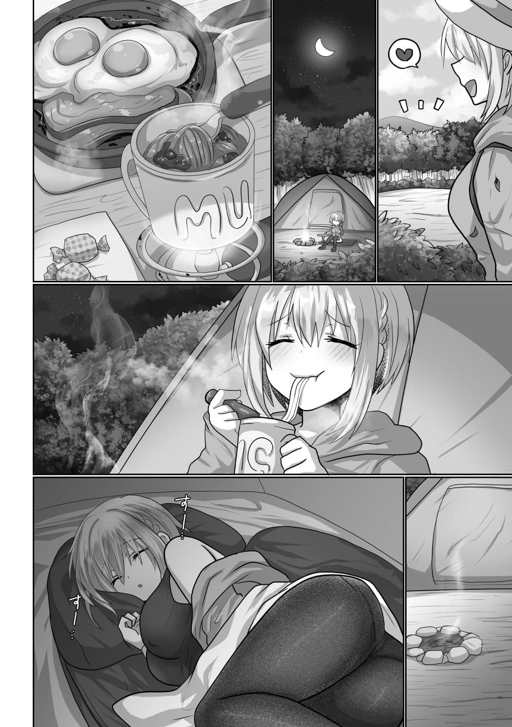 お手軽に種付け×受精×着床されちゃう【ソロキャンパー】 サンプル 2