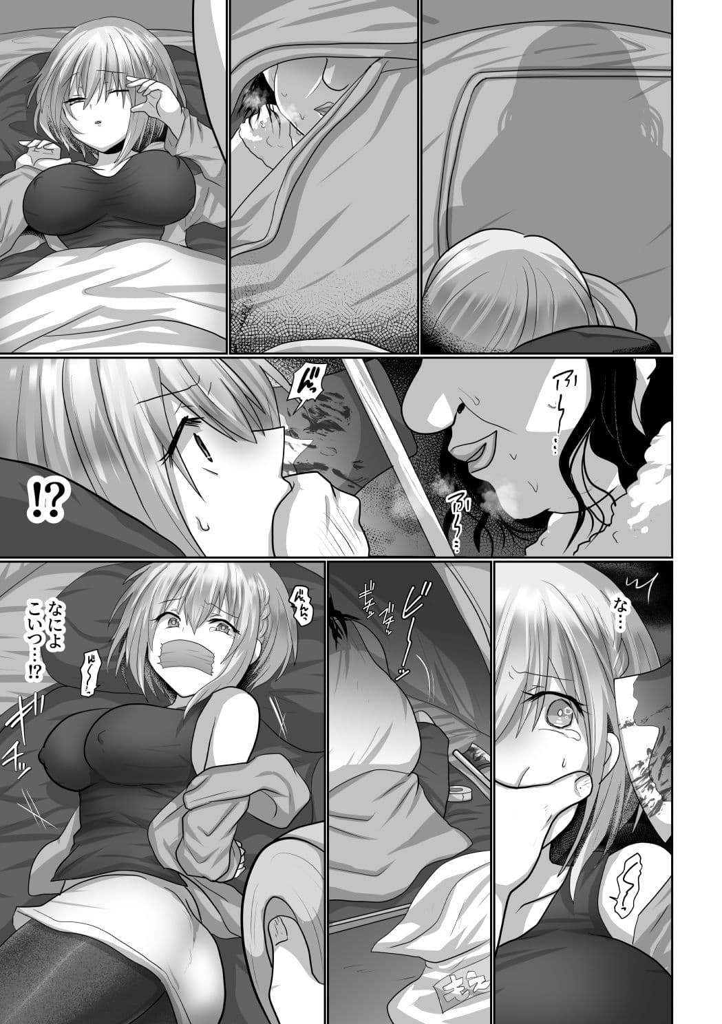 お手軽に種付け×受精×着床されちゃう【ソロキャンパー】 サンプル 3