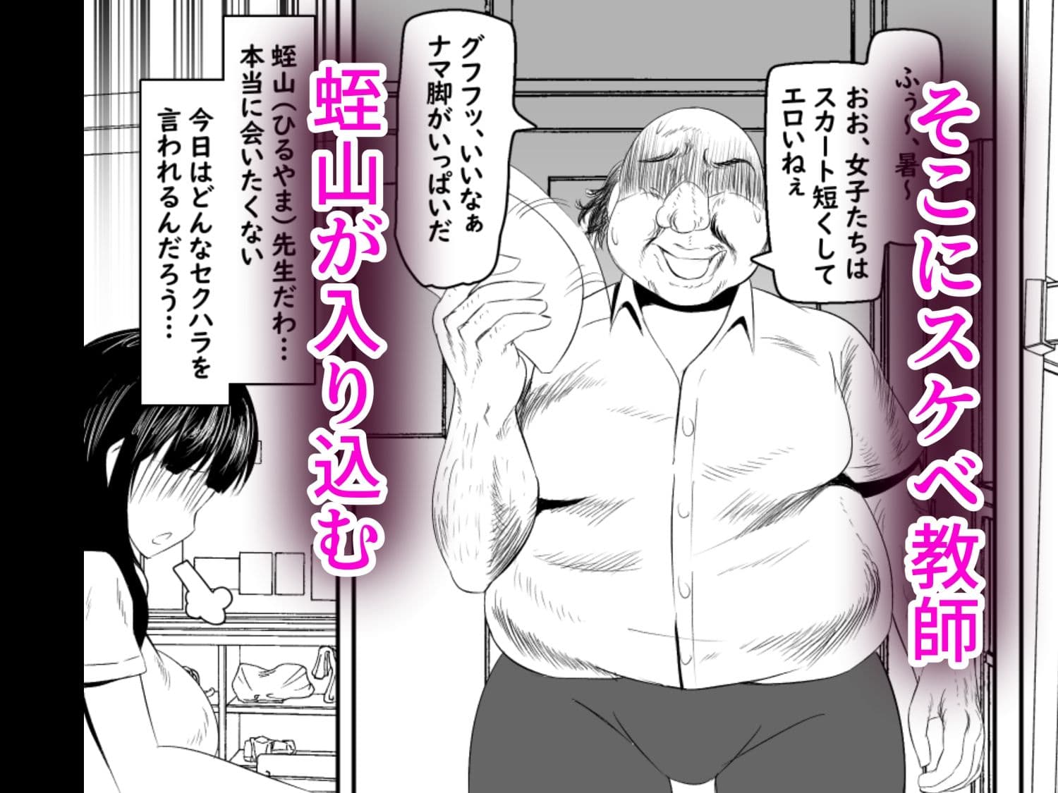 献身カノジョが堕ちるまで サンプル 3