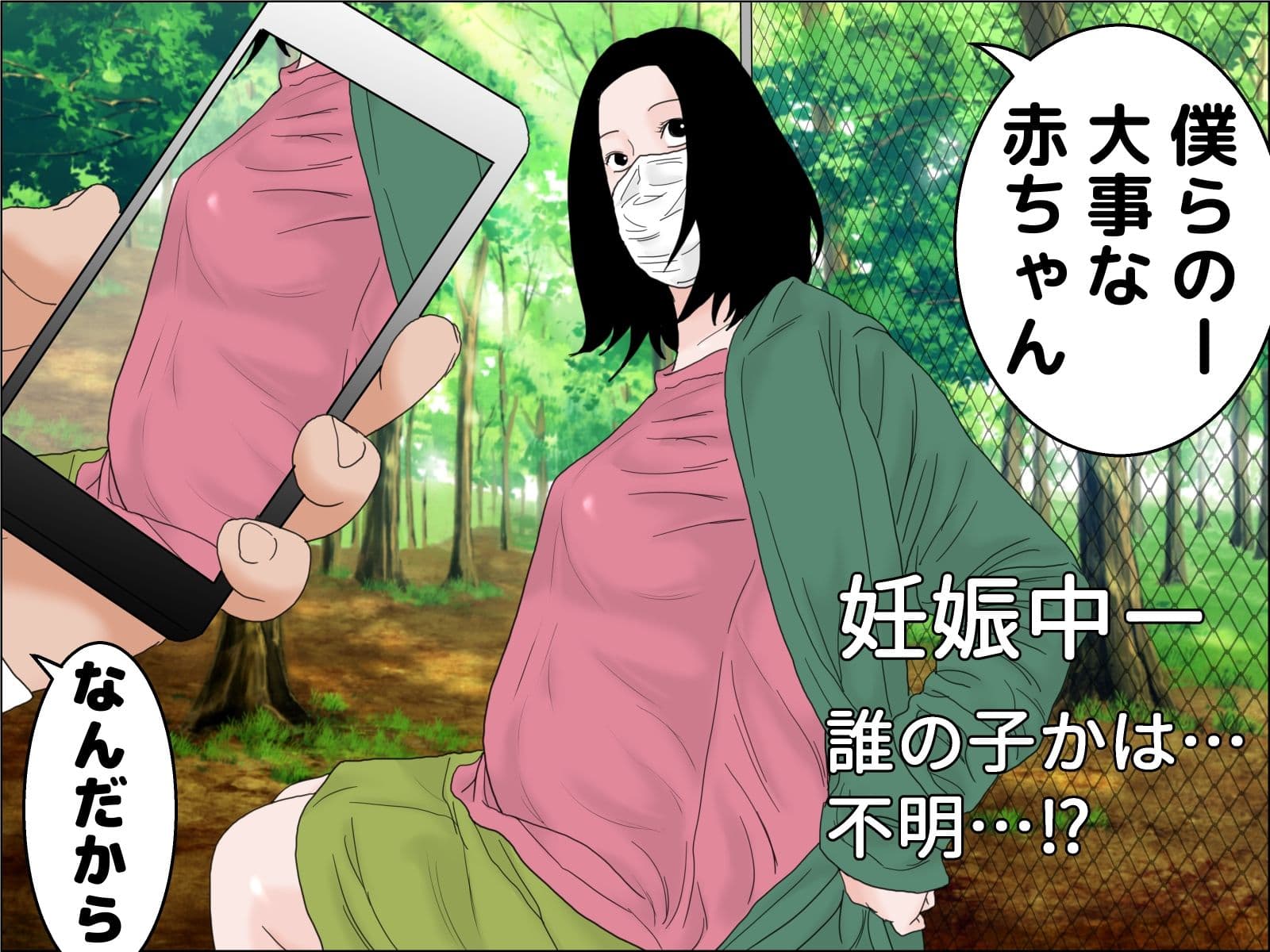 ふたりのむすこに孕まされた母 後編 サンプル 1