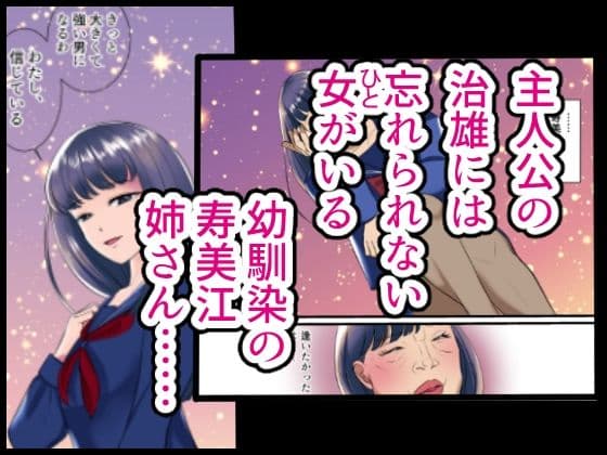 女体化して憧れの女になったおじさんの話 サンプル 1