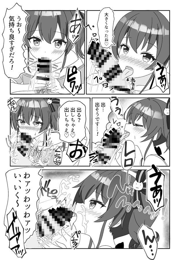 頂きコスプレイヤー 無限発射祭り編 サンプル 2