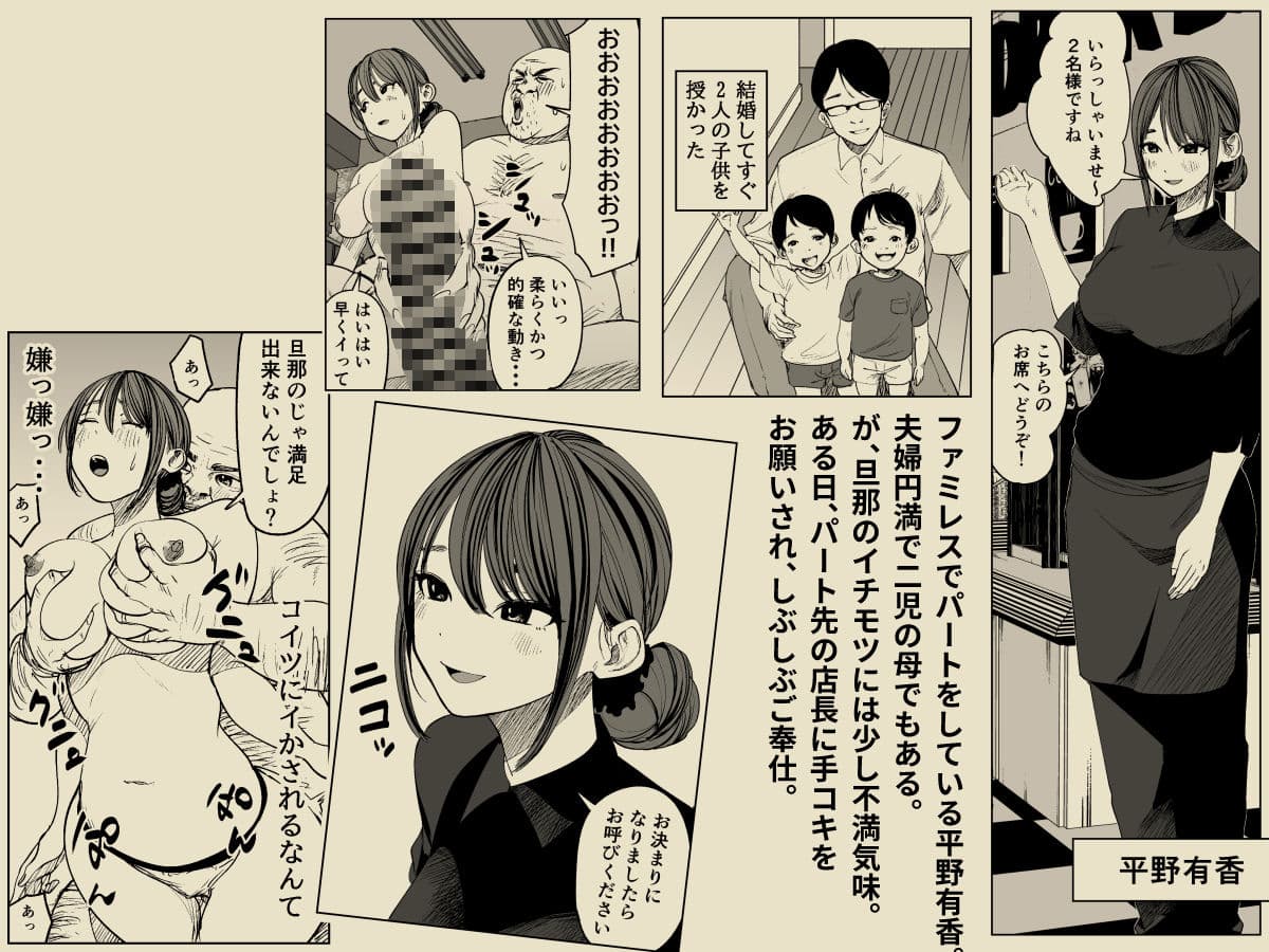 ぱるぷへくしょん総集編 サンプル 8
