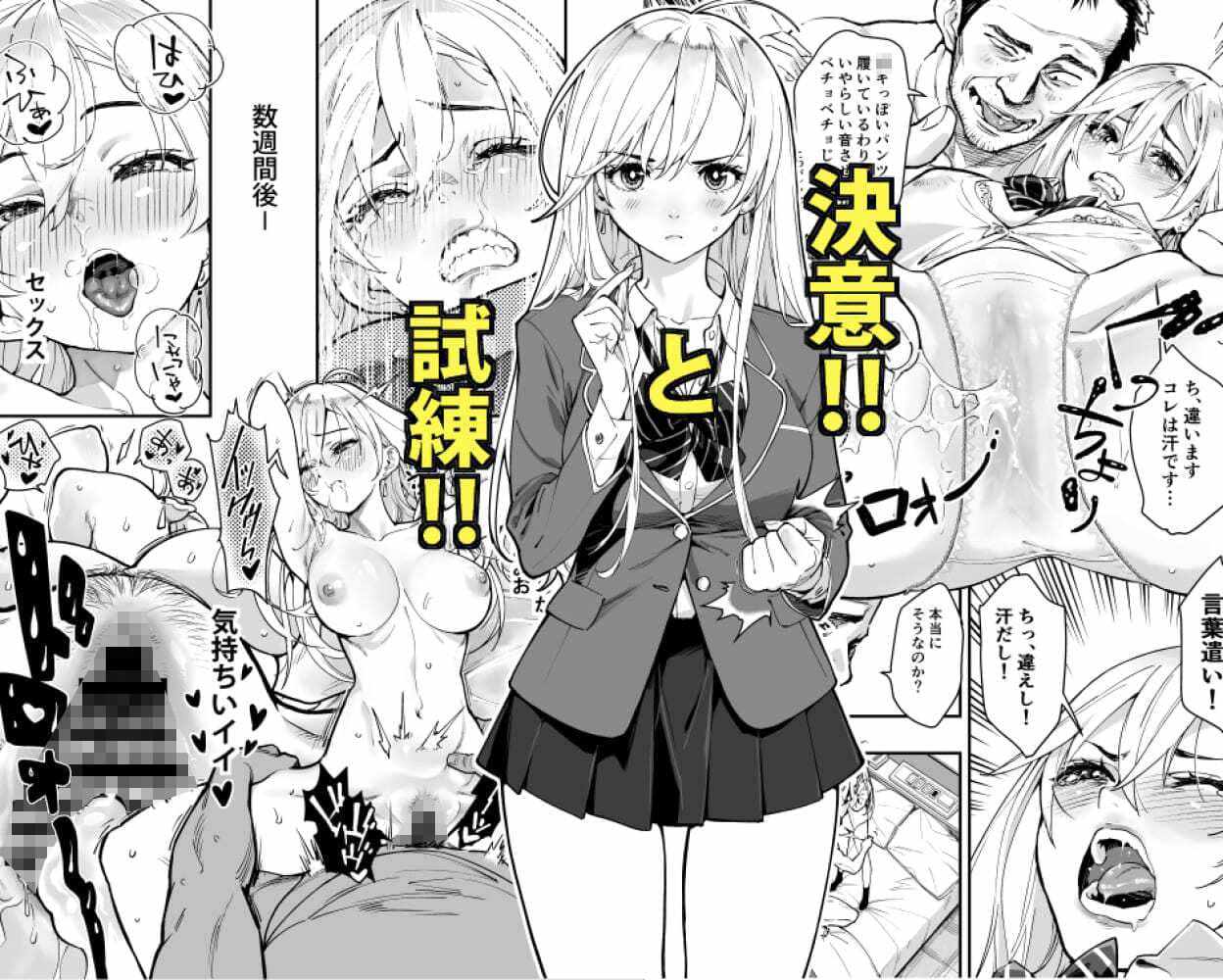 ぎゃるAIめがね サンプル 4