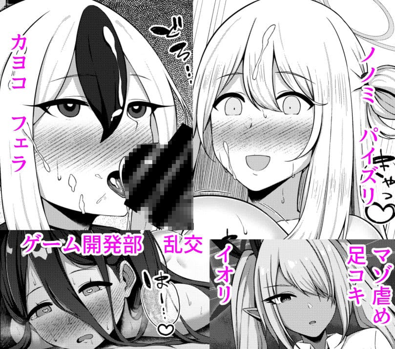 抱きたくない感情 サンプル 4
