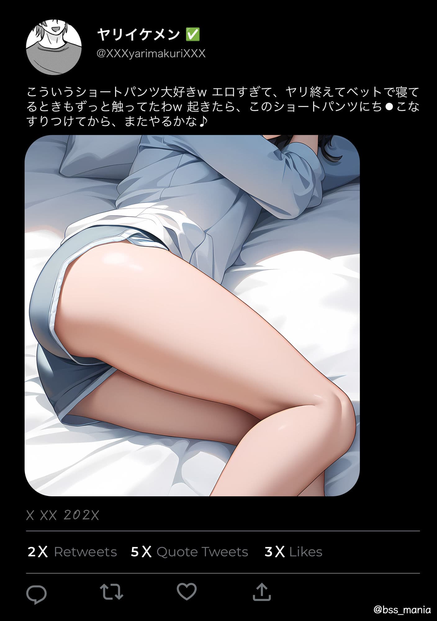 寝てるセフレのケツ 僕が先に好きだったあの子が… サンプル 6