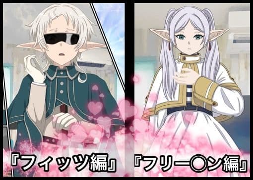 アニメキャラとセックルできるアプリ総集編3【7・8・9・10収録】 サンプル 1