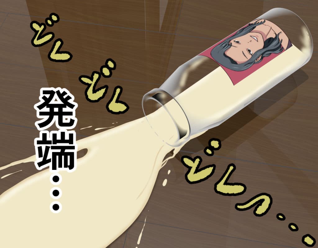 にゅうごく…催●で嬲られた・人妻ゆり子 サンプル 4