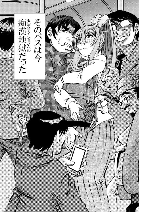 ポニテマニアックス 第3巻 サンプル 5