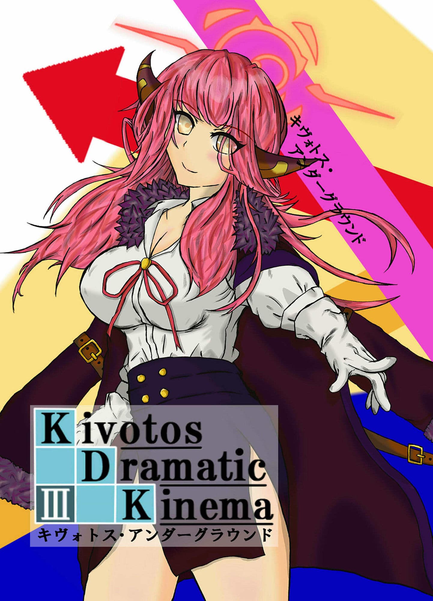Kivotos Dramatic KinemaIII サンプル 1