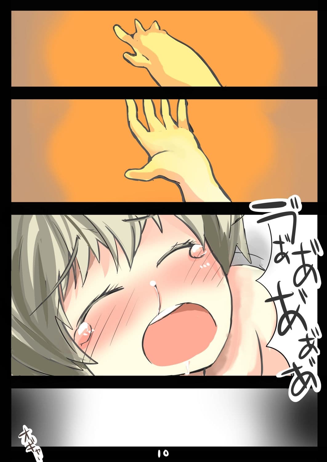 レーベと大型建造 サンプル 10