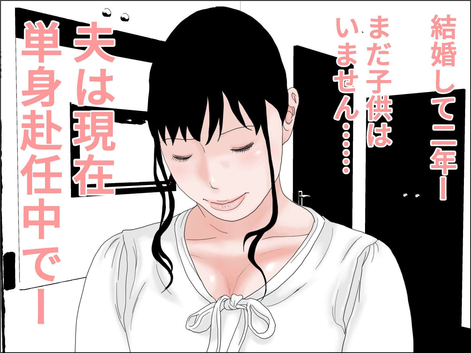 専属家政婦 アナル編 モノクロ版 サンプル 1