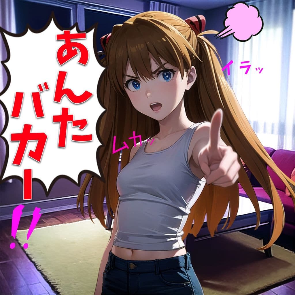 ビッチなアスカはお好きですか？ サンプル 1