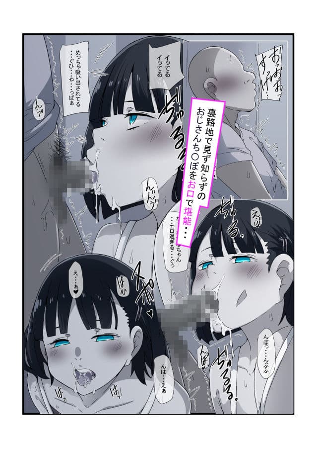 俺の妹がビッチ過ぎるんだが・・・ サンプル 6