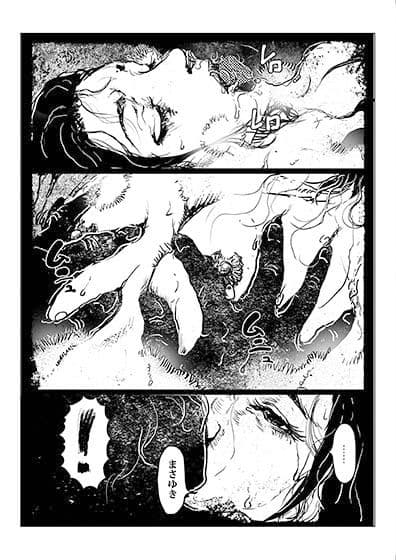 再婚した夫に気遣いながら息子との肉体関係を続けるお母さんの話。 サンプル 3