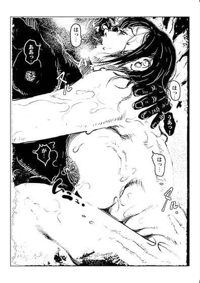 再婚した夫に気遣いながら息子との肉体関係を続けるお母さんの話。 サンプル 5