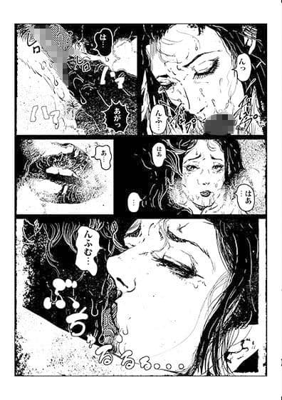 再婚した夫に気遣いながら息子との肉体関係を続けるお母さんの話。 サンプル 7