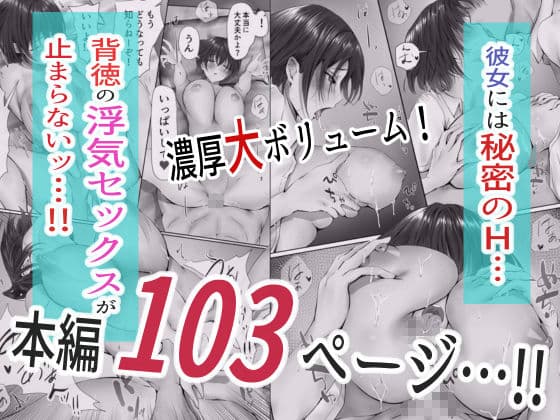グループの隅っこにいるおとなしい子 サンプル 10