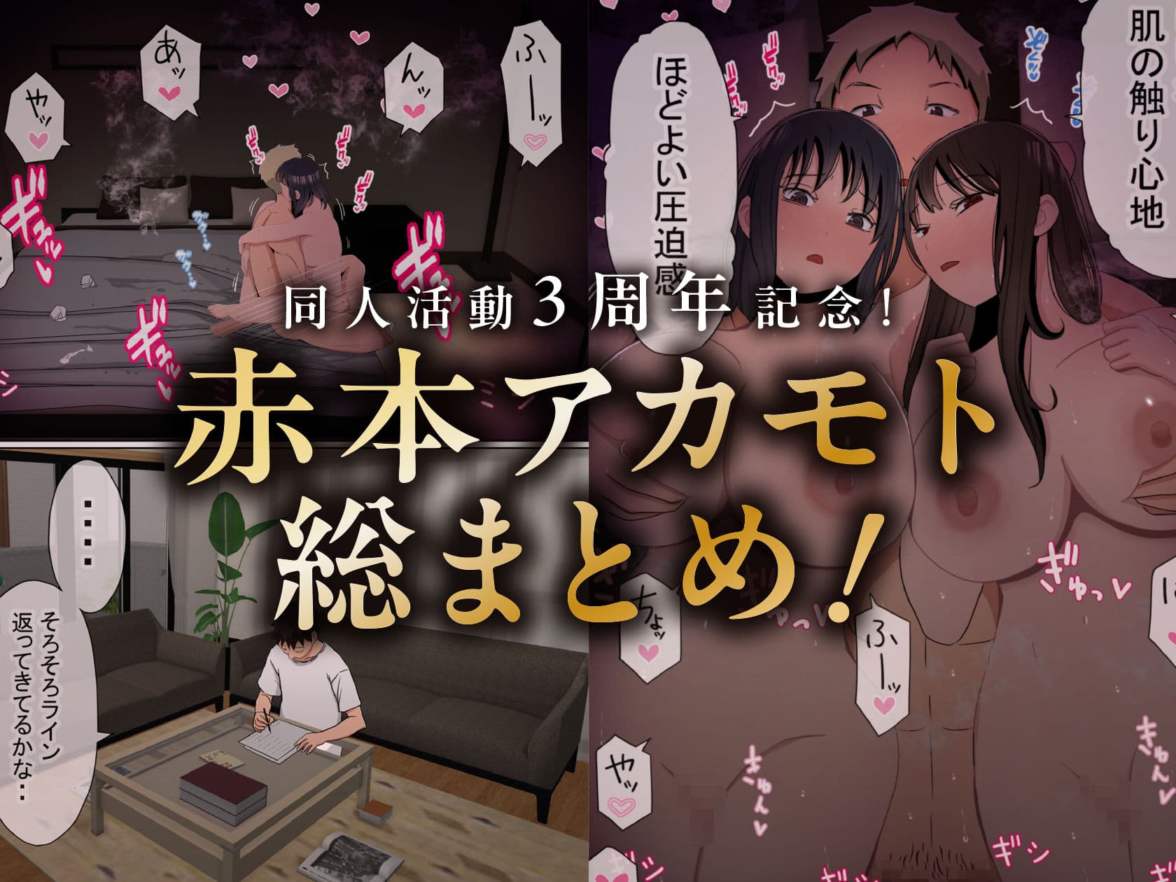 赤本大全2 サンプル 1