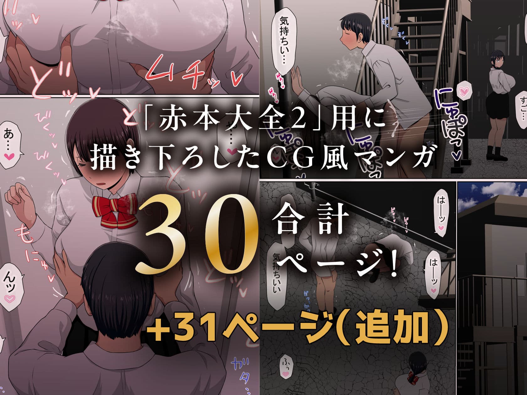 赤本大全2 サンプル 5