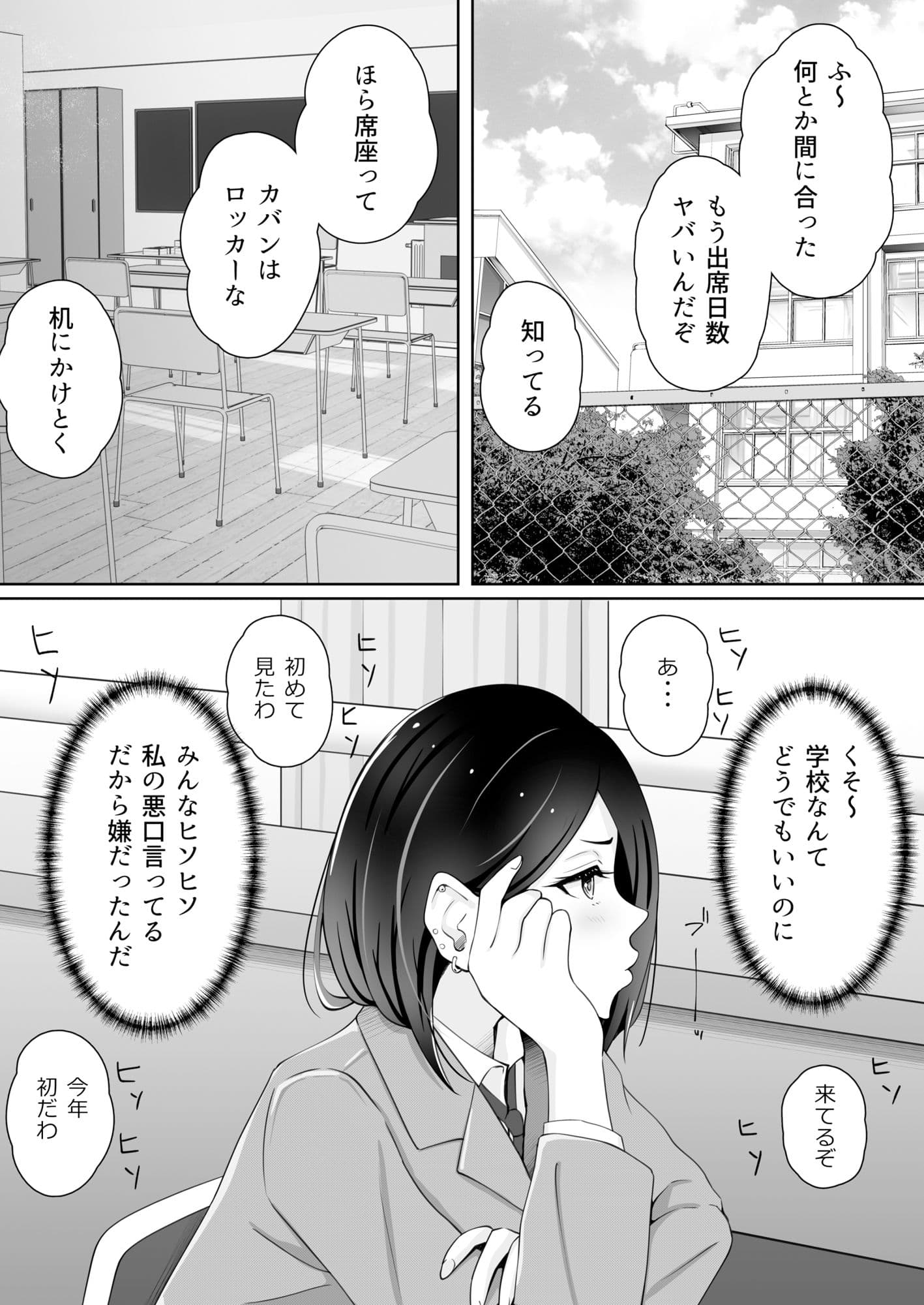 Circle Island Lagoon2023オリジナル全部パック サンプル 1