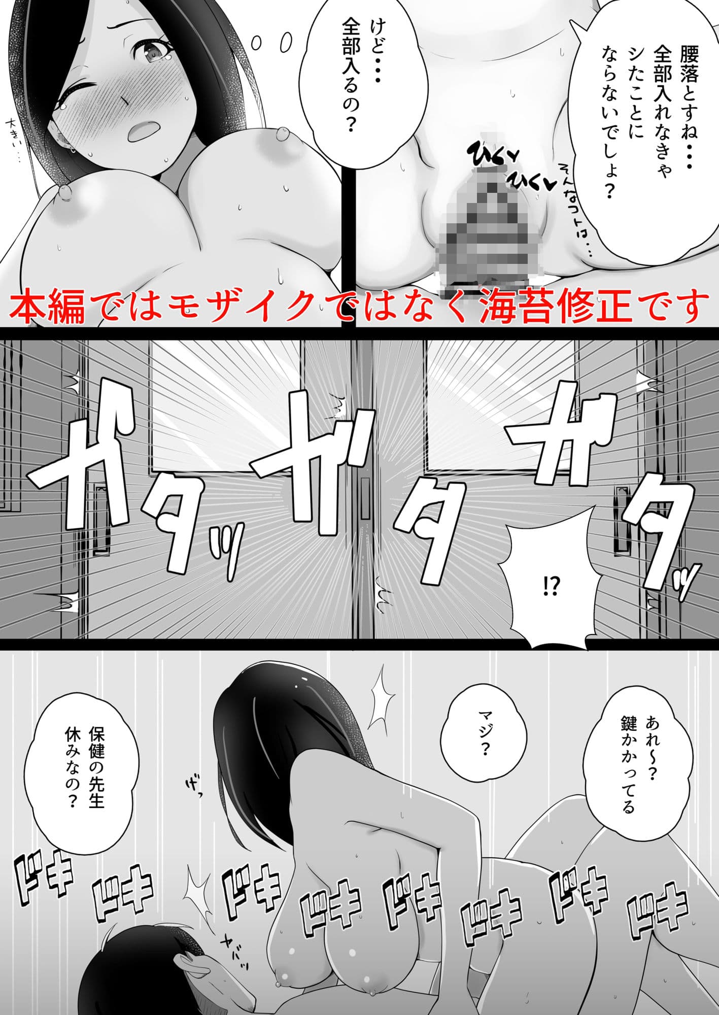 Circle Island Lagoon2023オリジナル全部パック サンプル 3