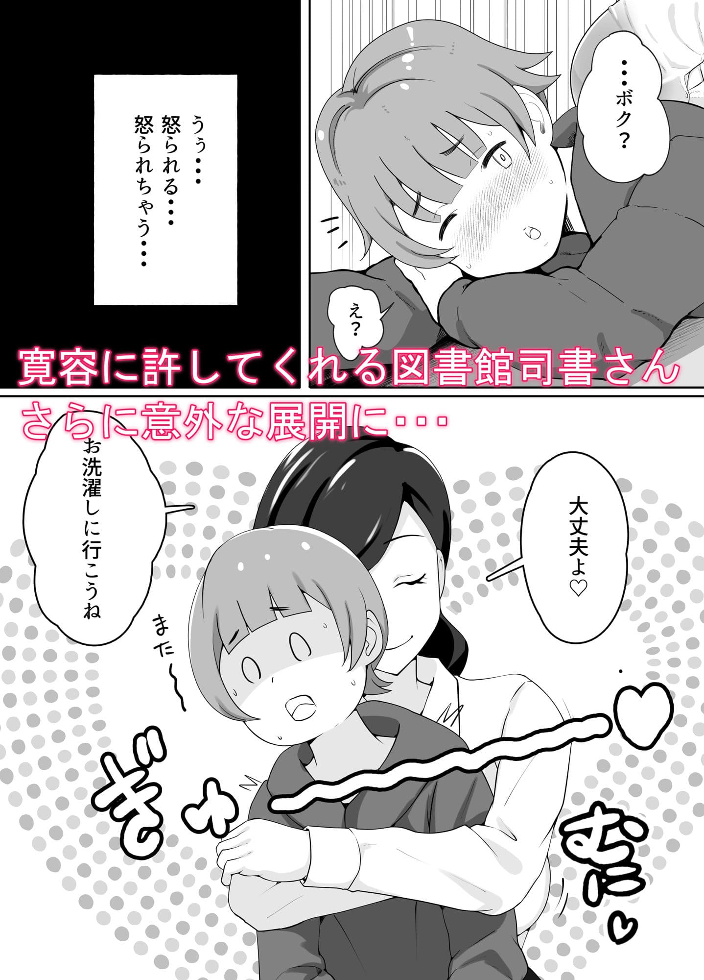 Circle Island Lagoon2023オリジナル全部パック サンプル 5