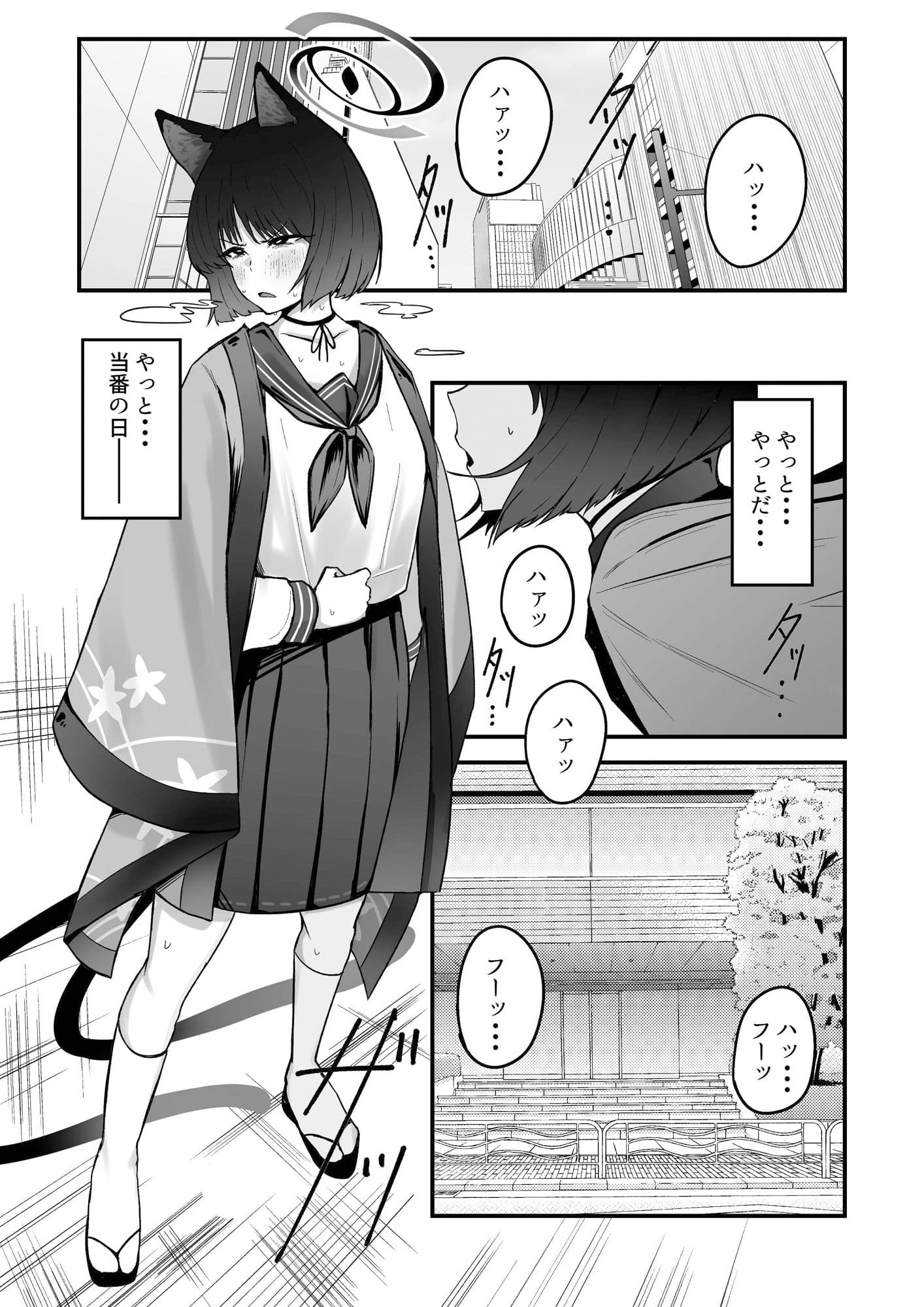 キキョウの尻穴 サンプル 1