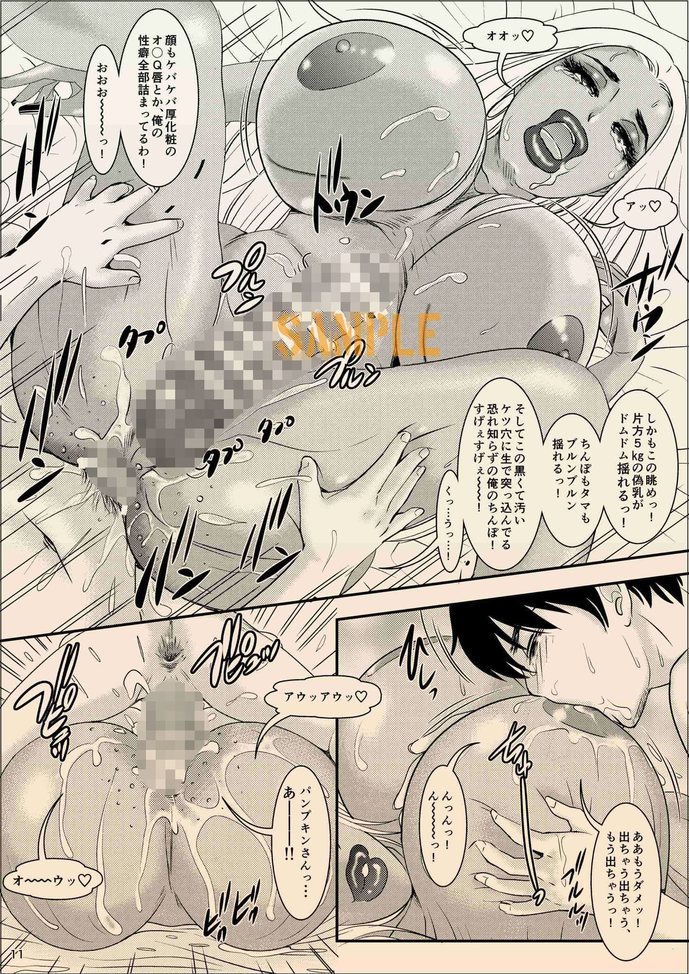 BEHAVIOUR＋EX2 〜HEAVY-NOVA〜 サンプル 2