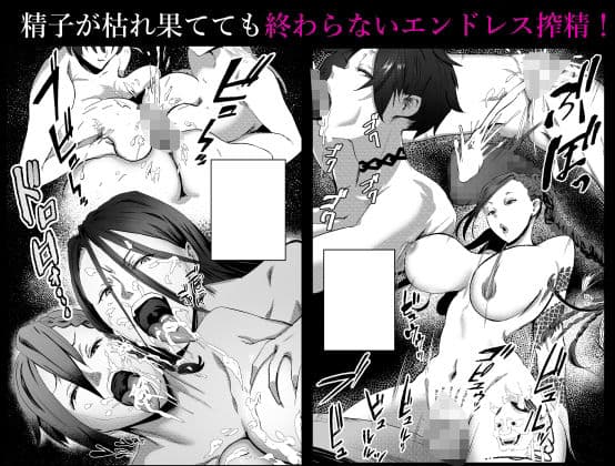オヂサン最強伝説 サンプル 2