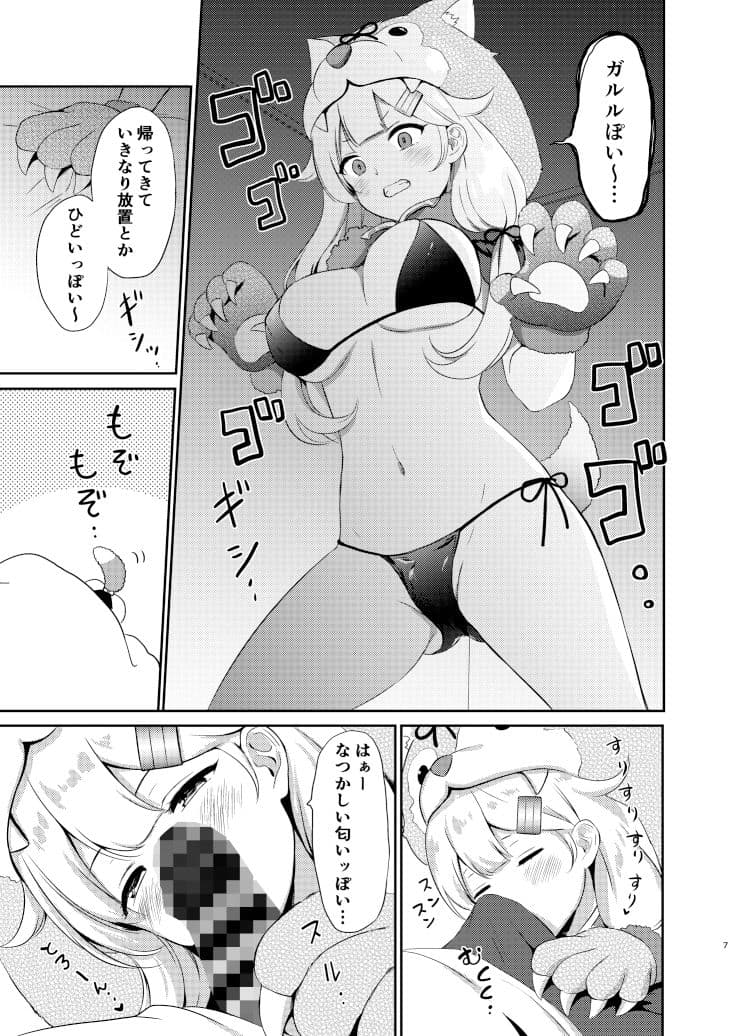 夕立、夜●いするっぽい サンプル 1