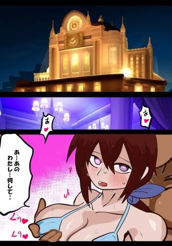 さいみんでこわれるお姉さん サンプル 3