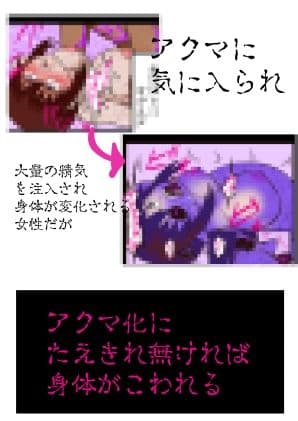 さいみんでこわれるお姉さん サンプル 9